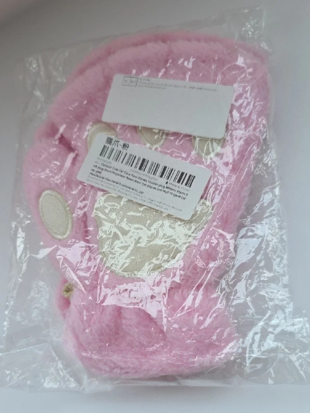 Kawaii Fluffy Cat Paw Gloves - Super Soft Winter Mittens